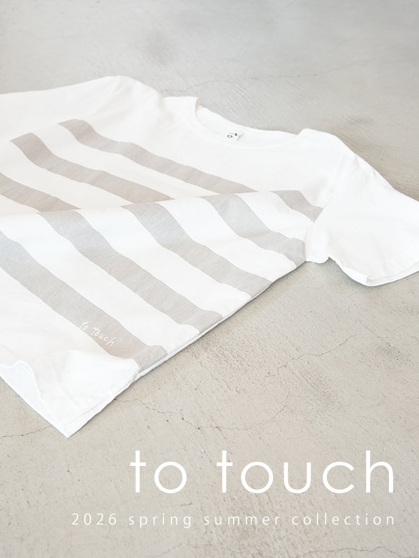 とっと⑅◡̈*ページ to touch ┃ トゥータッチ