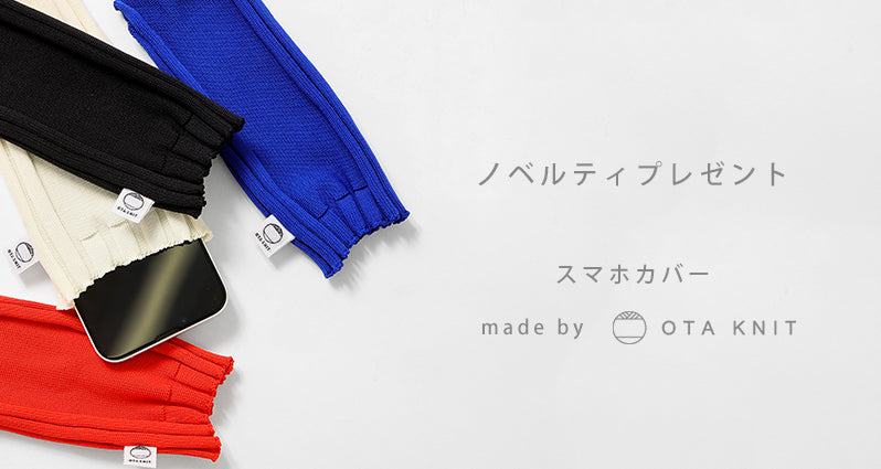 Ohta オオタ ポンチョ ohta オオタ stripe wide pants [pt-34S]